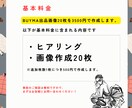 出品画像を作成します BUYMA (バイマ)で出品を始めた方向け イメージ3