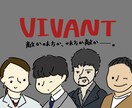 イラスト描きます もっと気軽に、簡潔に頼みたい方へ♥ イメージ4