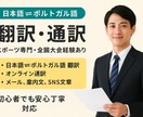 日本語⇄ポルトガル語 翻訳・通訳できます 競技経験×専門知識で、自然で正確なスポーツ翻訳もできます イメージ1