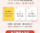 インスタの投稿画像（カルーセル）を作ります 返信はすぐ。当日納品も対応、修正もすぐ イメージ1