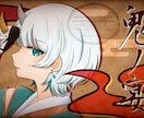 5月末まで割引中！お好みのイラストお描きします 1枚絵･背景イラスト･歌ってみたのサムネ･MVイラストなど！ イメージ7