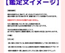 霊視鑑定｜知るのが怖い「リアルな本心」視通します 結局、何をすればいいの？から脱却したい方へ イメージ8