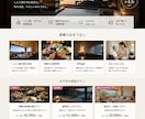 格安でHP•LPの制作します 起業や集客に最適なスマホにも対応HPやLPを短期で制作！ イメージ2