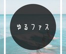 いきなり断食は無理！な方もファスティングできます まるまる3日間の断食ではなく、ゆるっと、ファスティング！ イメージ1