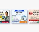 伝わるWEB画像【1,500円】でつくります 【丁寧・迅速・低価格】用途に合ったデザインで結果につながる！ イメージ2