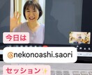 心のカウンセリングしてます 話すだけで、心が軽くなるカウンセリング。 イメージ2