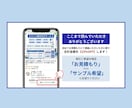 文章からお任せ『一括価格』でスライド化します お客さんが飽きてしまうセミナーから卒業しませんか？ イメージ10