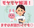 職場で度重なる嫌がらせを受けてきた私がお聞きします 貴方が悪いわけじゃないのに辛い思いをしているのですね... イメージ1