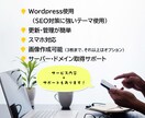 Wordpressでホームページを制作します 出品記念★シンプルで安心感のあるデザインが得意です イメージ3