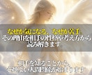 あなたの周囲にいる気になる人の本質を霊視で読解ます 即日鑑定◎相手の性格や考え方を知って、もっと楽な人間関係へ。 イメージ3