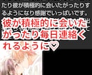 進展しない難しい状況でも付き合いたい奇跡の龍体ます 私を一番に愛して欲しい。彼と一緒になりたい。複雑恋愛・復縁 イメージ5