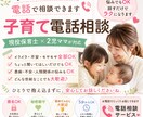 保育士で2児の現役ママが育児の悩み聞きます 1人で抱え込まないで。現保育士として働くママに話してみて。 イメージ1