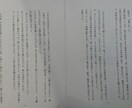 大切な人への言葉を文字にします 【自叙伝的】誰かに伝えたい自分が遺したいこと！(^-^) イメージ4