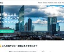 先着1名限定半額、ペライチでLP制作いたします 反応率が上がる。最短３日・スマホ対応・格安・高品質LP イメージ2