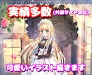 Vtuber向け！可愛い×高品質イラスト制作します 細部までこだわった1枚を制作いたします。 イメージ5