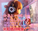 一緒に楽しくゲームします まったりVALORANT！一緒に楽しくプレイしませんか？ イメージ1