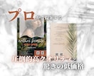 プロが洗練されたデザインを低価格で提供します オリジナルチラシ・フライヤーならお任せください イメージ2