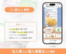 現役LINEマーケターが公式LINEを構築します 【構築実績 21業種】Lステップ／エルメ構築可能 イメージ5