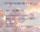 眠れない夜・夜更かし…眠くなるまで一緒にいます 男女OK◎寂しい☘️雑談☘️恋愛☘️秘密☘️癒し☘️何でも！ イメージ2