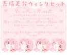 かわいい水着ミニキャラ制作します ✧商用利用込み✧フリルたっぷり透け感のある多彩な選べる衣装！ イメージ9