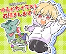 修正・小物無料★おっ！と目を惹く絵をお描きします かわいい！思わず2度見されるようなイラストはいかがですか？ イメージ3