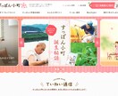 決済連携付きECサイトを構築します 商品登録から運用までフルサポート イメージ7