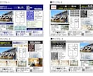 賃貸アパート用のマイソクを【5物件】作成します 既製20プランを元に作成する「セミ・オーダー」で安く・早く！ イメージ2