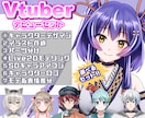 Vtuberキャラデザ～モデリング全工程制作します Live2Dモデル・ロゴ・SDキャラアイコンまで一括制作！ イメージ1
