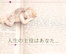 キュン♡話も悩みも聞かせてღあなたの恋応援します 口に出して軽くなる♡口に出してキラキラ☆彡叶えていきましょう イメージ5