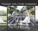 結婚式のオープニングムービーを制作いたします スタイリッシュ！テンションが上がる結婚式ムービーを低価格で! イメージ3