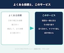 ホームページを画面を見ながらその場で直します ビデオチャットで一緒に確認。待ち時間なしで修正 イメージ2