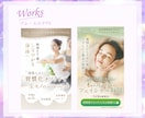 3名様限定★女性集客の広告バナー制作します 導線設計×女性目線デザインで、クリック率UP！ イメージ5
