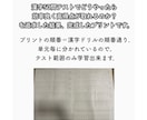 小3 教科書『東京書籍』上版漢字プリント提供します 小学3年 教科書『東京書籍』上版 漢字50問テスト対策 イメージ2