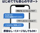 原稿丸投げOK！LP制作まるごとやります 「何を書けばいい？」を解決。文章・デザイン・実装すべて完結。 イメージ3