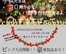 ご要望にあった広告創ります 早い！安い！オシャレな広告作成します！ イメージ2