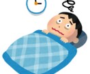 眠れない時は私がお付き合いします 眠れない時、寝つきが悪い時はお話ししませんか? イメージ1
