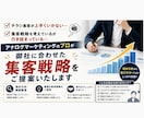 御社に合わせたポスティング戦略サポート承ります 2025年度ポスティング代行販売件数全国1位のプロがご対応！ イメージ1