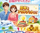 あなたの目標・夢などお聞きします 思考をアウトプットして夢をどんどん現実化していきましょう！ イメージ1