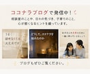 パニック…頭の中が整理できない！今すぐお話聞きます 不安障害・発達障害・ADHD傾向・生きづらさ・人間関係・繊細 イメージ9