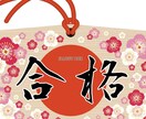 あらゆる大学から京大大学院に入る方法教えます 現在の大学に関わらず、大学院で京大に入るためのベストチョイス イメージ2