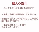 読めない彼の本音を霊視で初回に限り鑑定します あなたは彼と今後何をしたいですか？ イメージ8