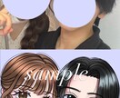 写真を可愛くイラスト化！可愛い似顔絵に仕上げます 「自撮り・カップル・友達」の思い出をおしゃれに残します！ イメージ4