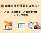 ゼロから使いこなす！あなたもAIマスターになれます だれでもAIが使える！そう感じる最初の一歩 イメージ4