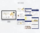 ランディングページ(LP)制作承ります WixでLP制作します！売上×集客UPに貢献いたします。 イメージ2