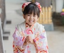 元教員女性カメラマンが七五三やお宮参りの撮影します 元小学校教員なのでお子さんと仲良くなるのが得意です イメージ2