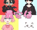 実績獲得のため安価でイラスト描きます 気になる点などお気軽にご相談ください イメージ1