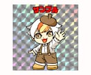 ビックリマン風ミニキャラを作成します 擬人化・アニマル化であなたの好きなキャラで活動を楽しもう！ イメージ3