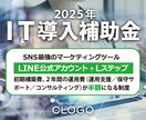 マーケティング視点でLINE／Lステップ構築します ◼️Lステップ正規代理店（デザイン1点から構築／運用まで） イメージ5