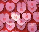縁結び♡の特別祈祷と思念伝達を3日間行います どうしても結ばれたいお相手様との鑑定&蝋燭祈祷&思念伝達 イメージ8