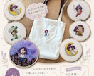 あなたのコテキャを刺繍します 推し活・配信特典受付中ひと針ひと針、心を込めて制作します。 イメージ1